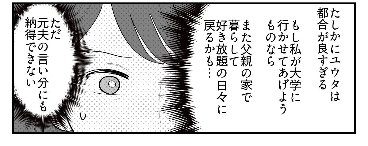 4-4