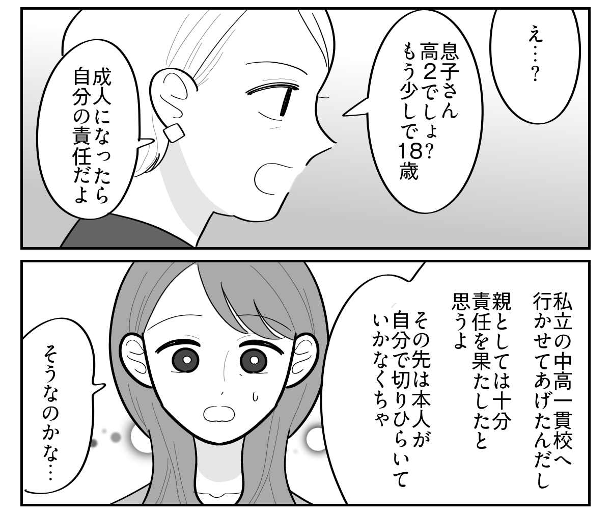 5-2