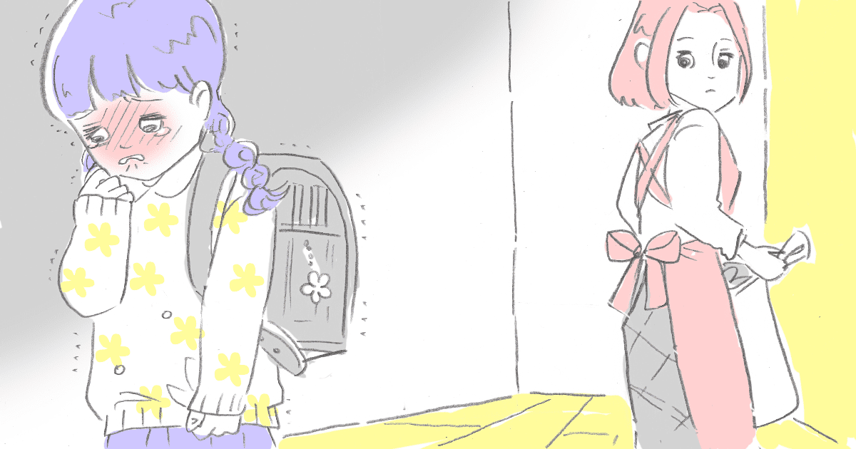＜イジメ認定された＞苦手な子と距離を取るのはダメ？みんな仲よくの呪縛に苦しめられる小4女子