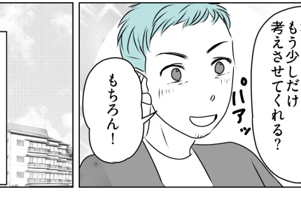 ＜良義母なら同居アリ？＞夫から突然の提案「母さんと一緒に暮らしたい」今さら同居？【第1話まんが】