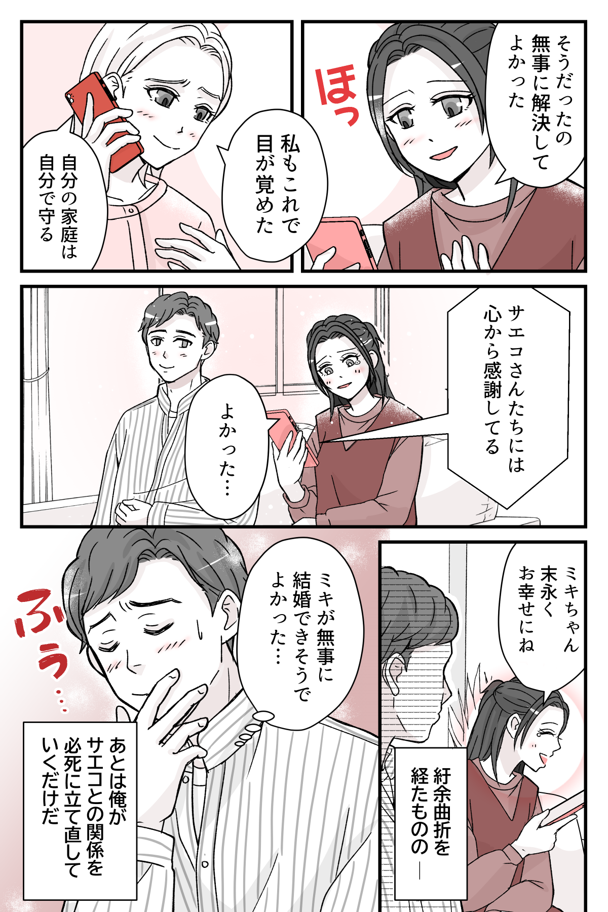 【修正版】7_4