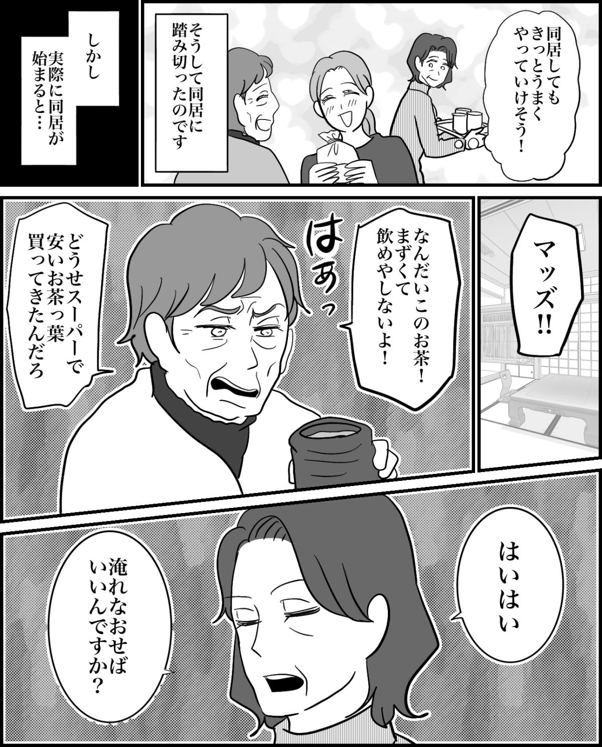 1-2