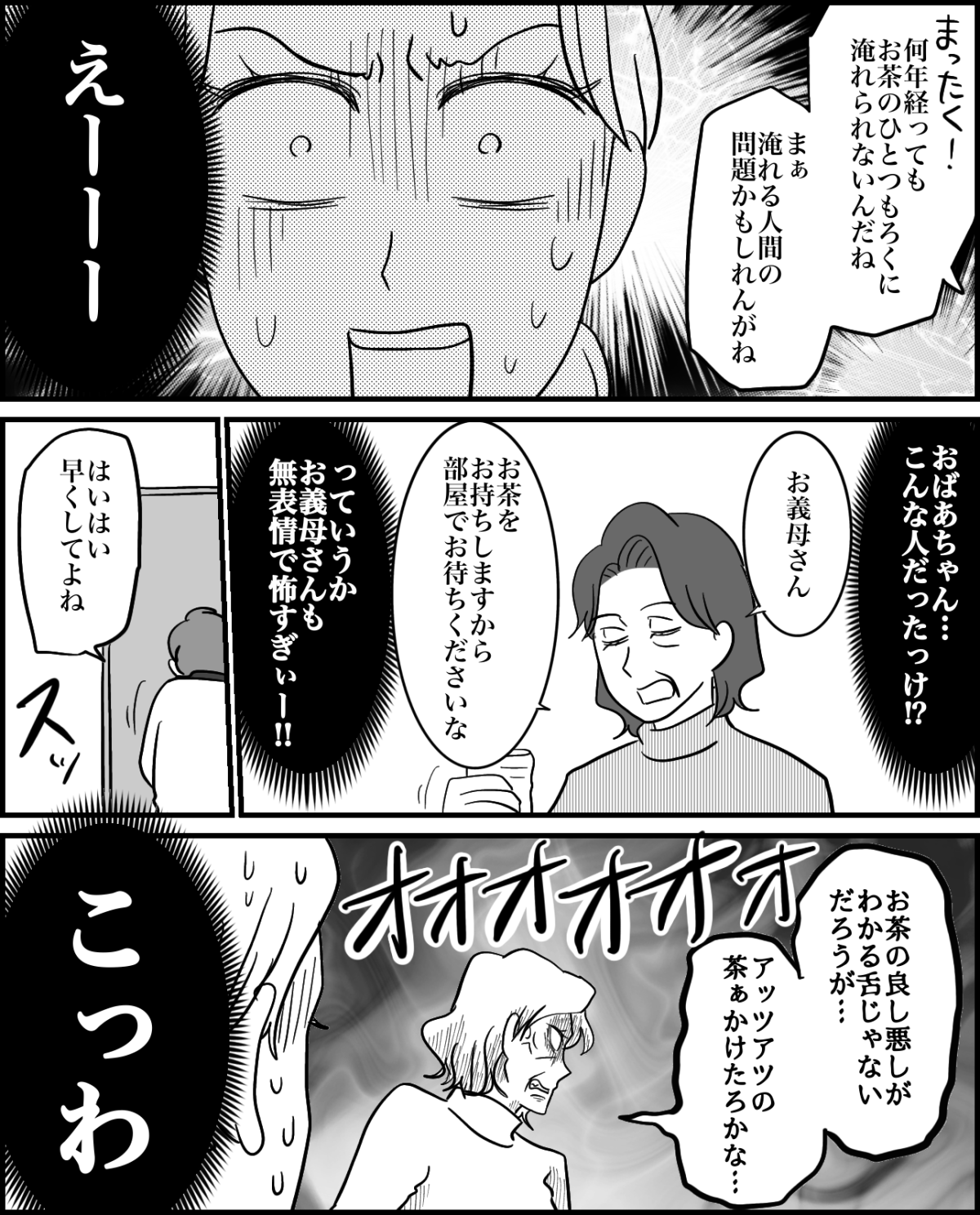 1-3