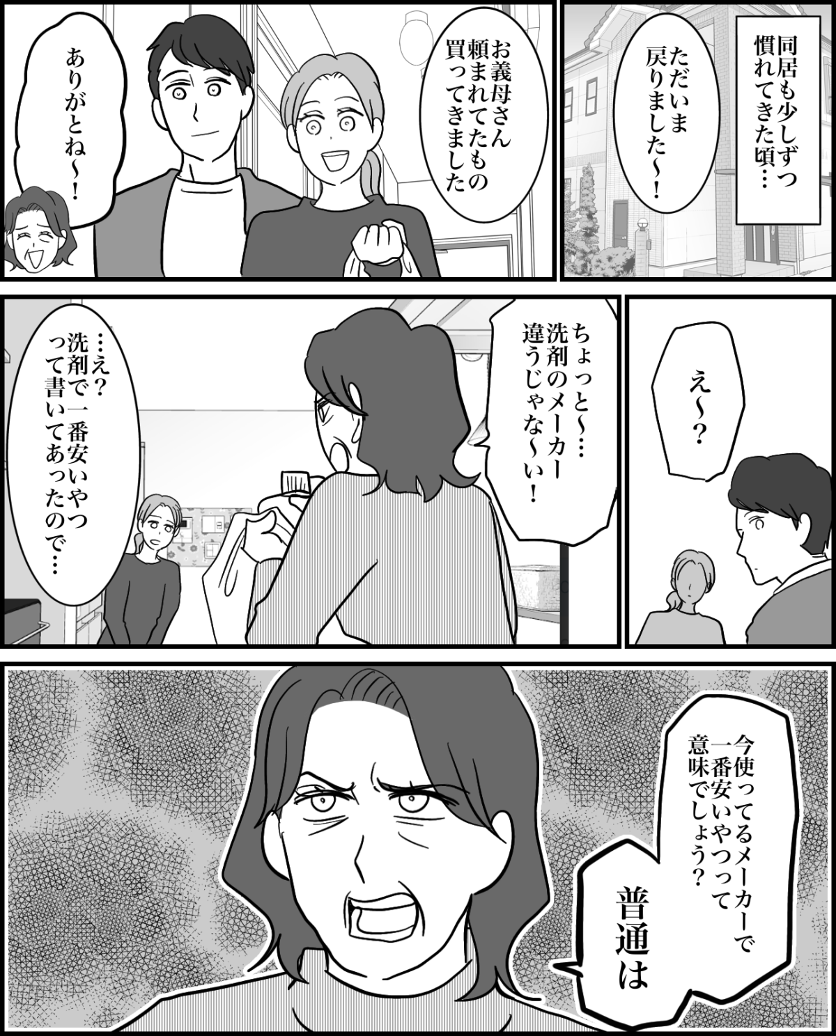 1-5