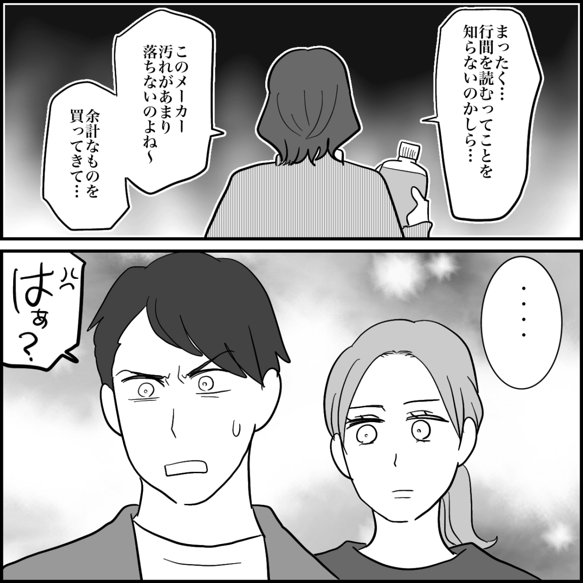 1-6