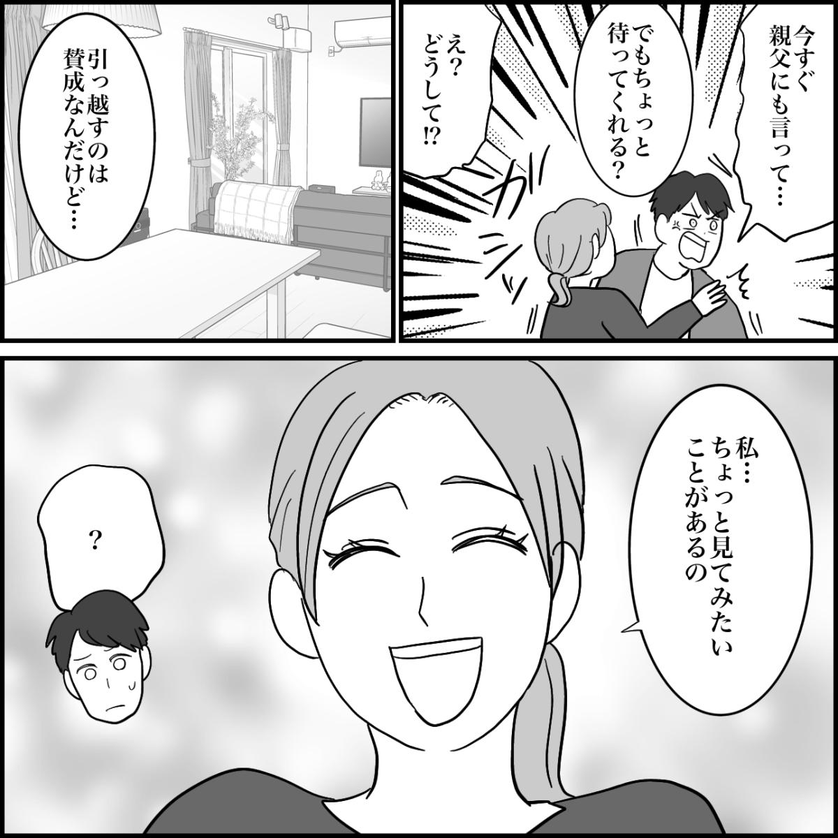 2-4