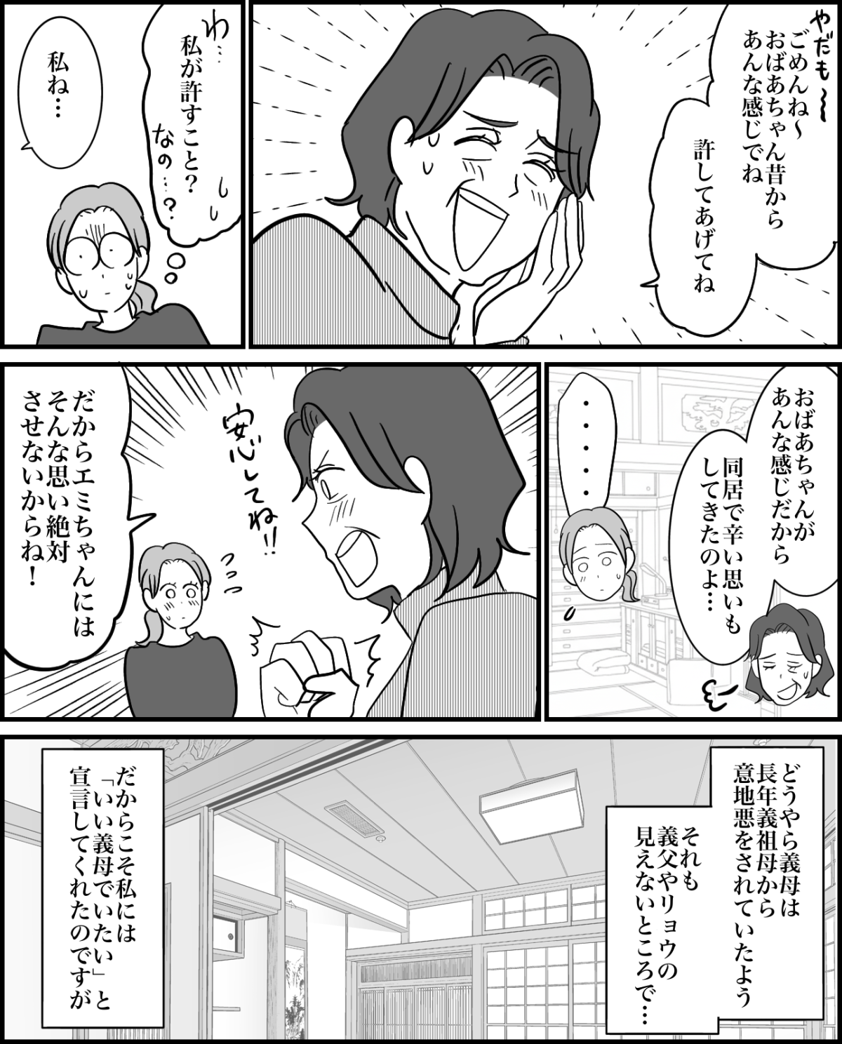 1-4fix
