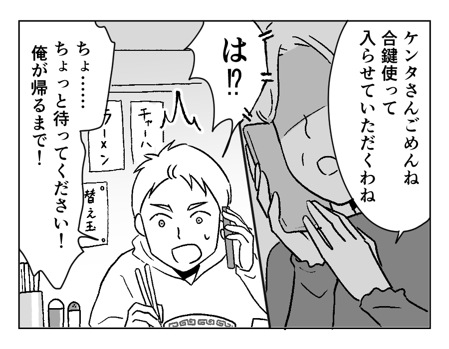 1-1