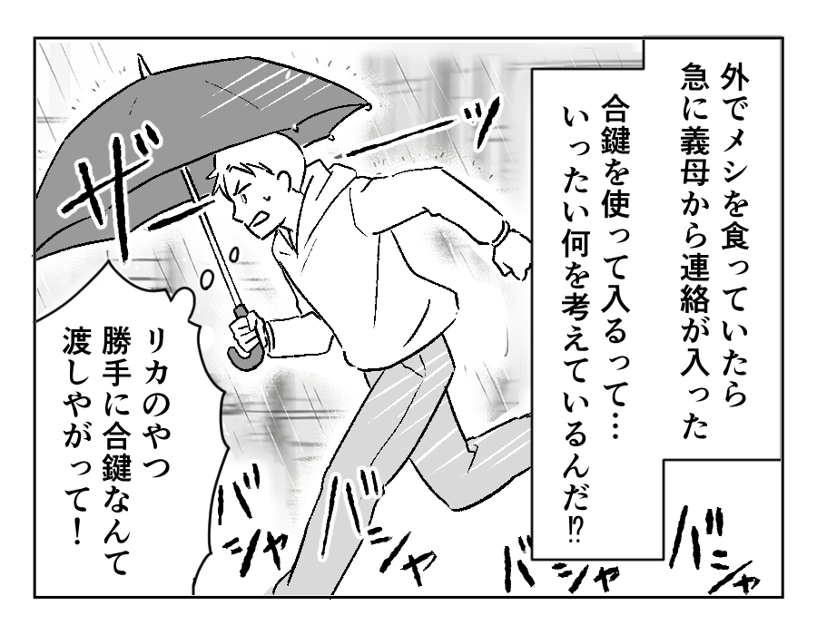 1-2