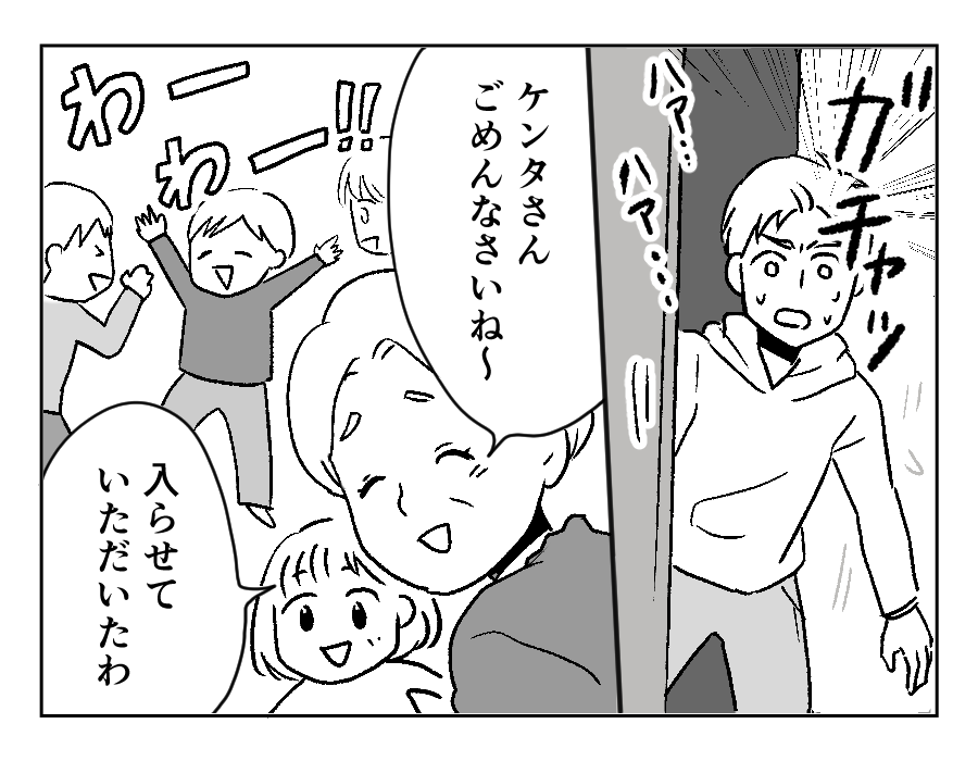 1-3