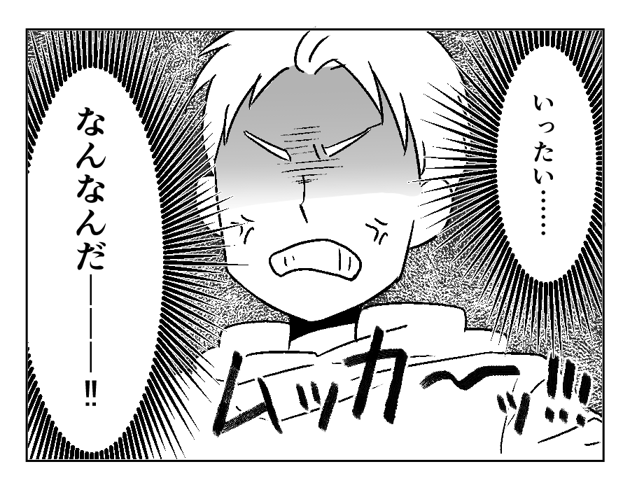 1-4