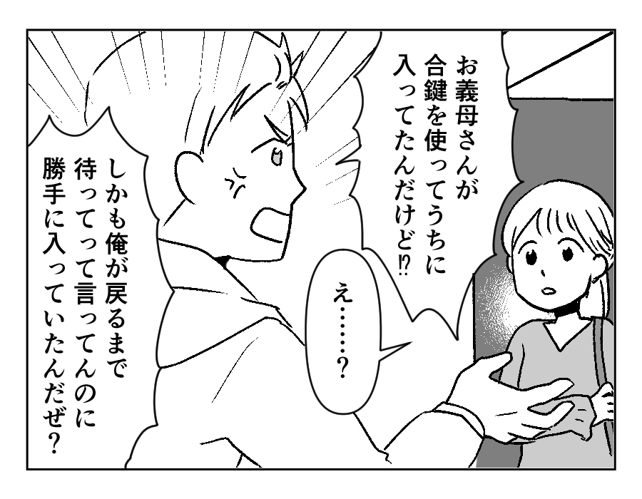 2-1