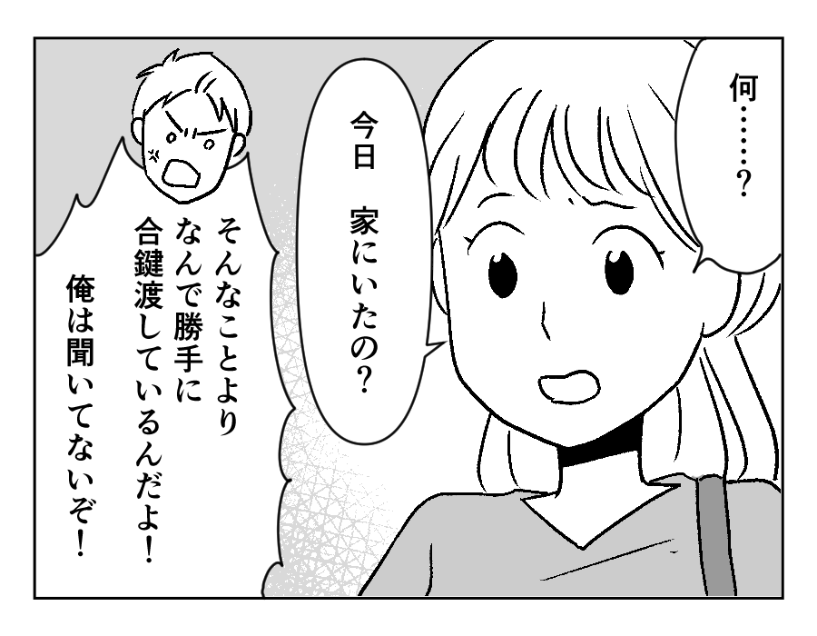 2-2