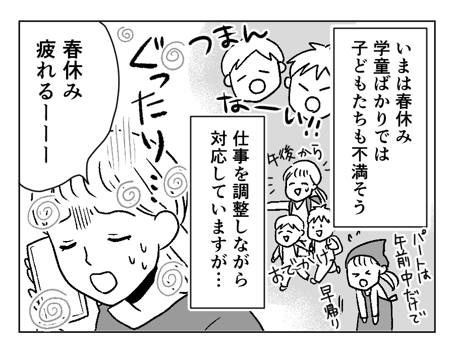 3-1
