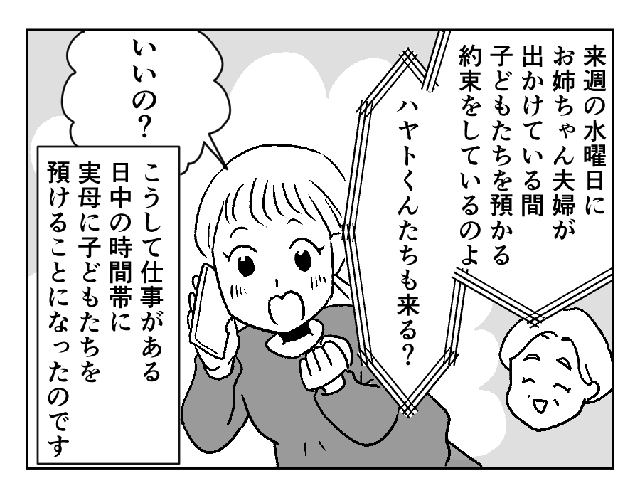 3-4