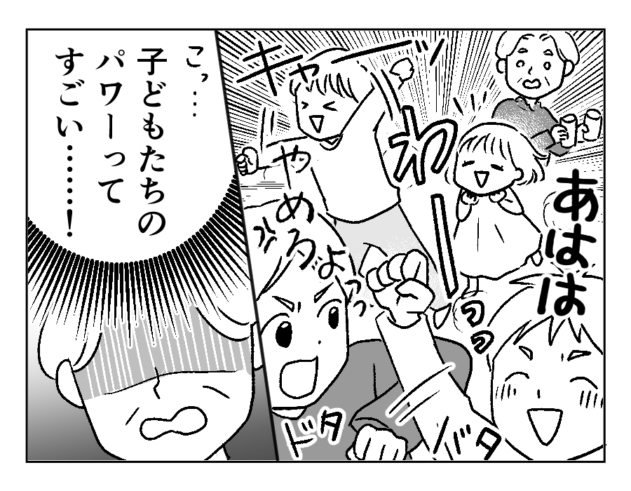 4-1