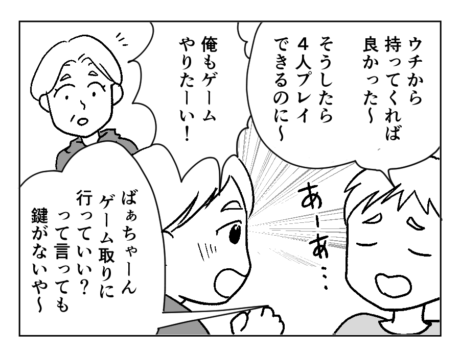 4-3