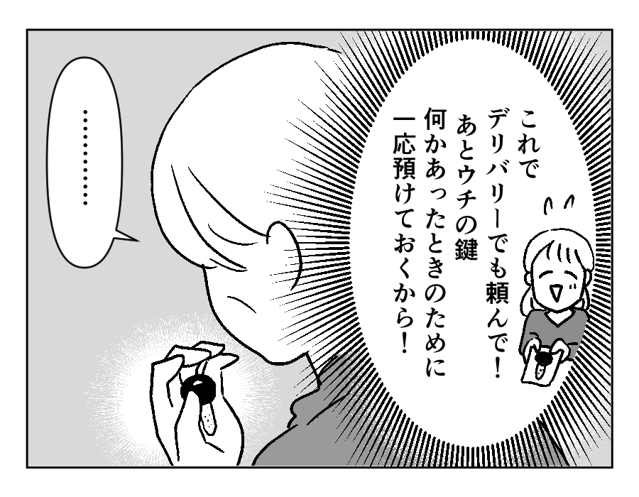 4-4