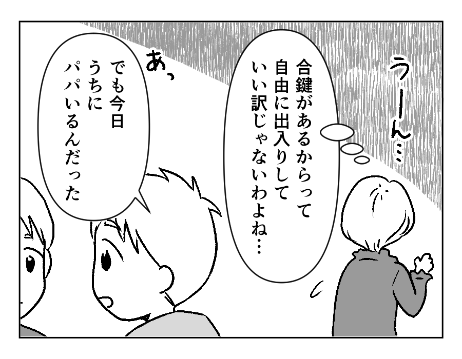 5-1