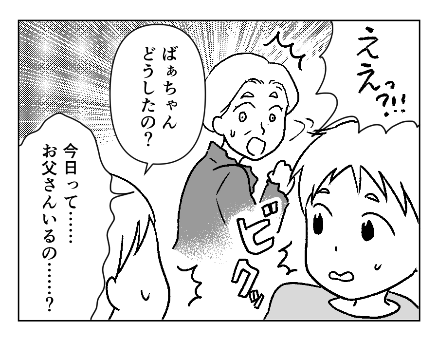 5-2