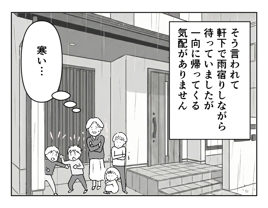 6-2