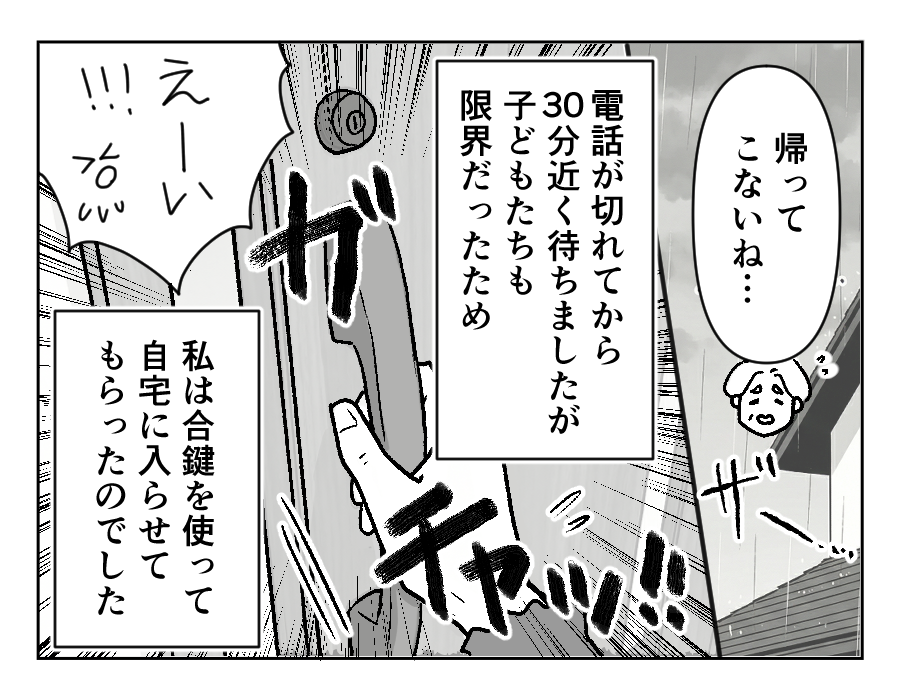 6-4