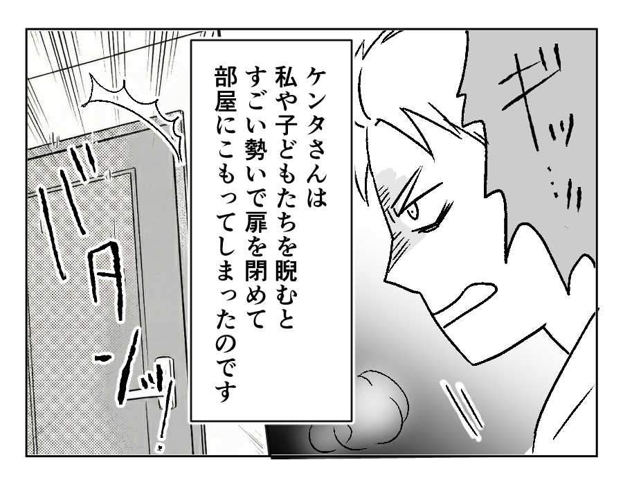 7-2