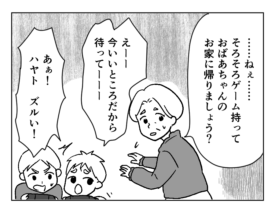 7-3