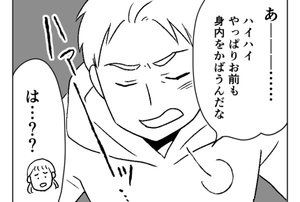 【義母サブスク？合鍵にキレた俺】子どもらに事情を聞く⇒夫が怒る意味…不明＜第8話＞#4コマ母道場