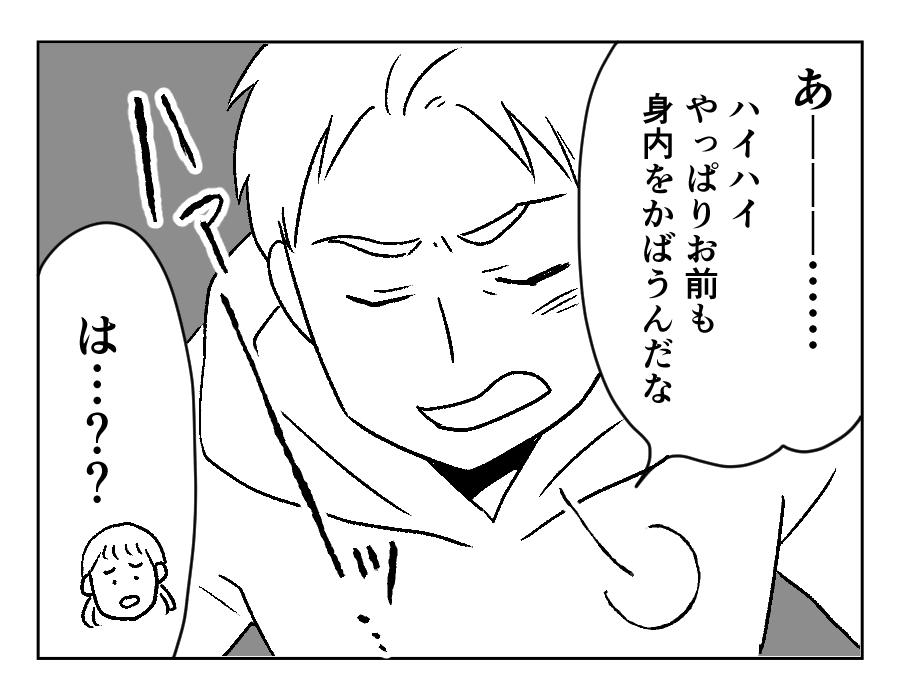 8-4