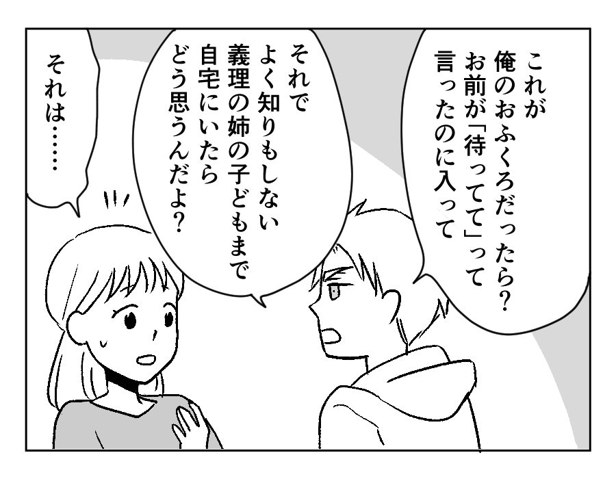 9-1