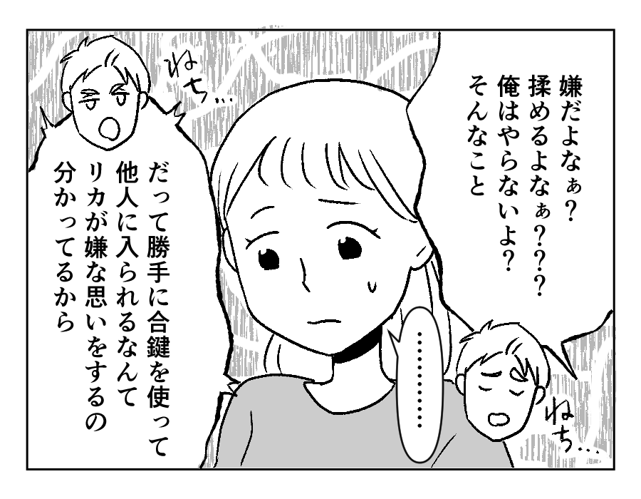 9-2