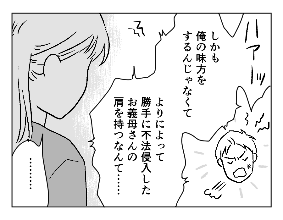 9-4
