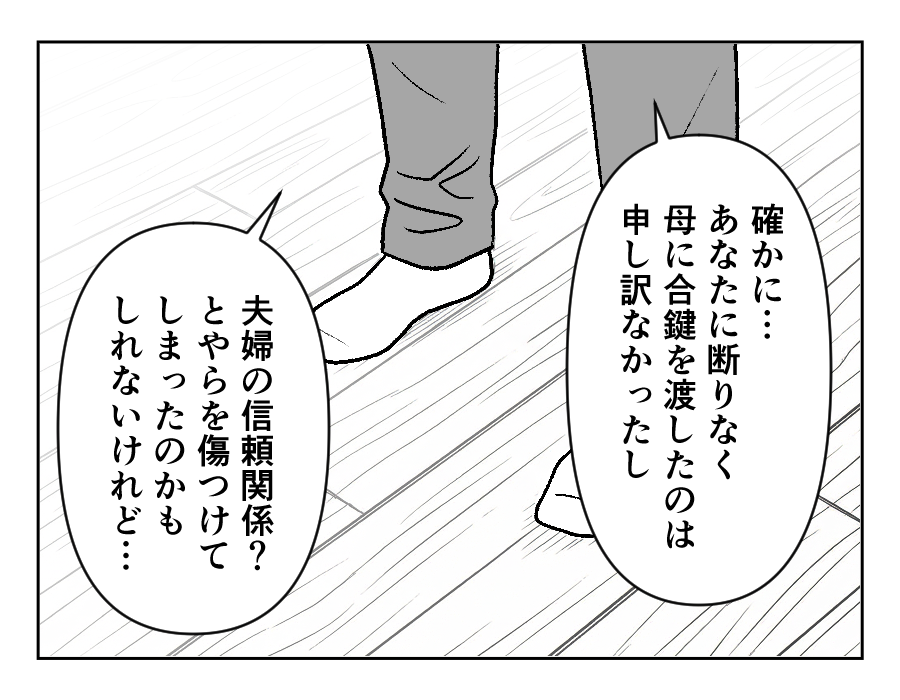 10-1
