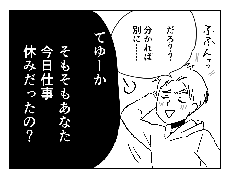 10-2