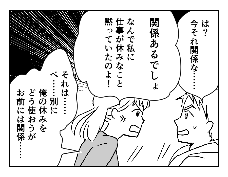 10-3