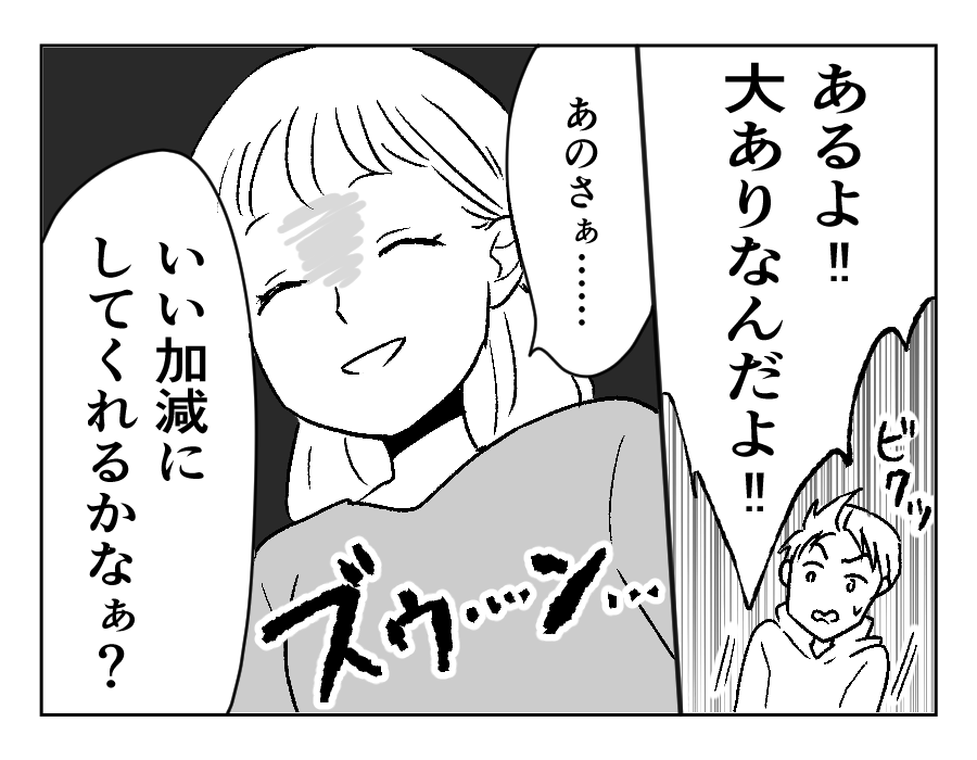 10-4