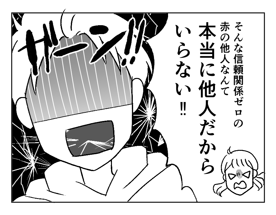 12-4