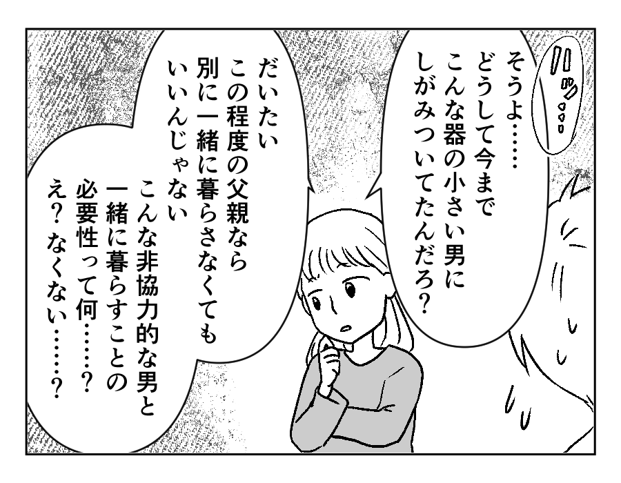 13-1