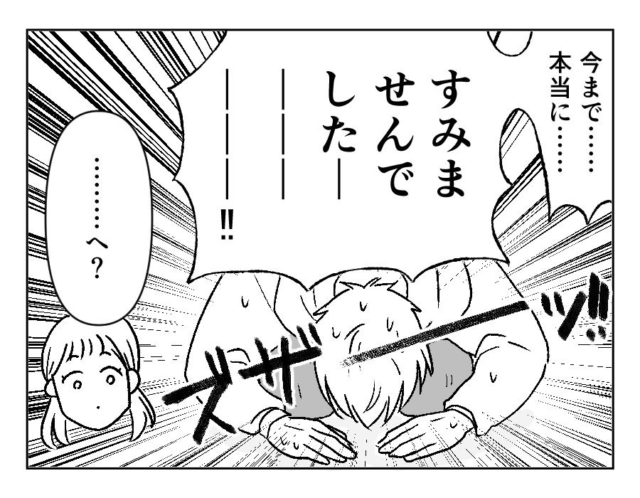 13-4