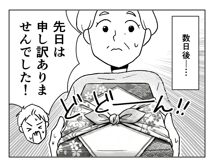 14-1
