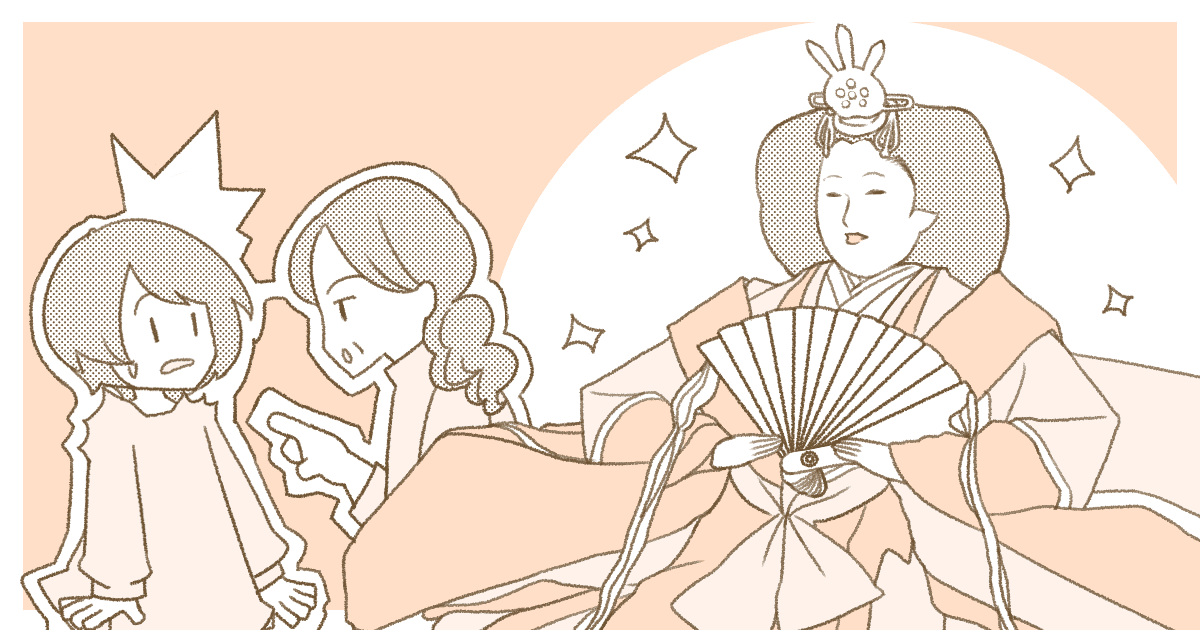 067_行事_Ponko