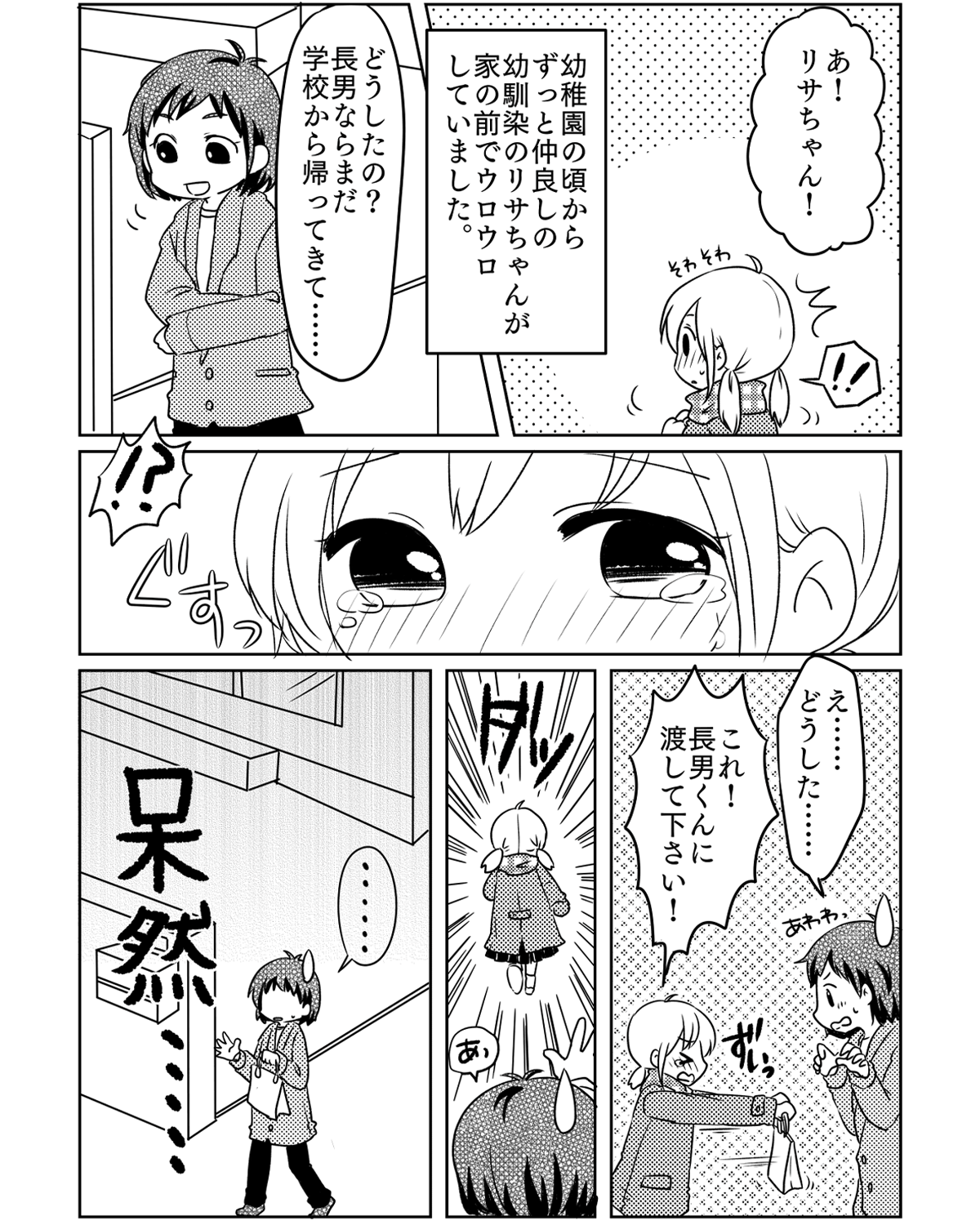 06