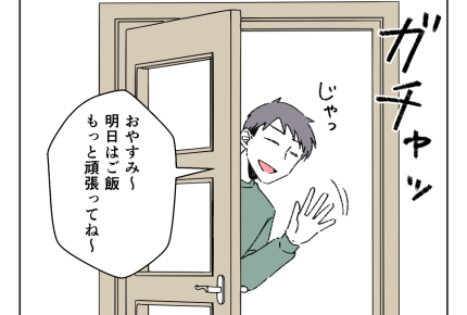 【バカでも作れる飯？やってみ？】ふざけんなッ！感謝できないヤツはクズ確定＜第6話＞#4コマ母道場