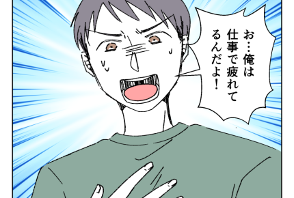 【バカでも作れる飯？やってみ？】頭イイご飯ワカラナイ！「お手本見せて？」＜第9話＞#4コマ母道場