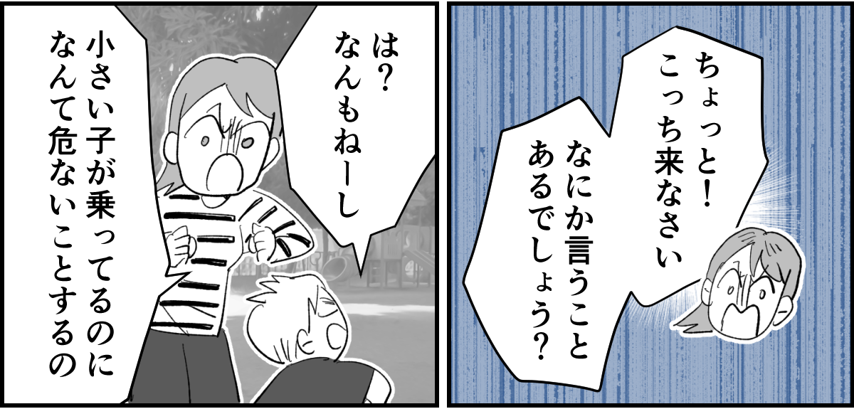 1_3_2
