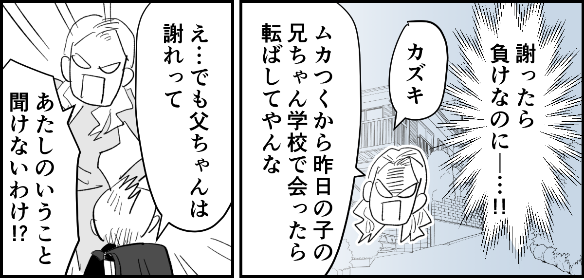 4_1_2
