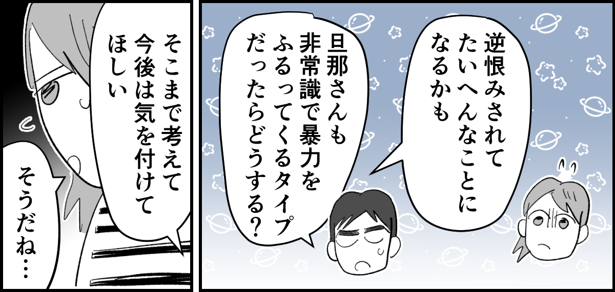 2_3_3