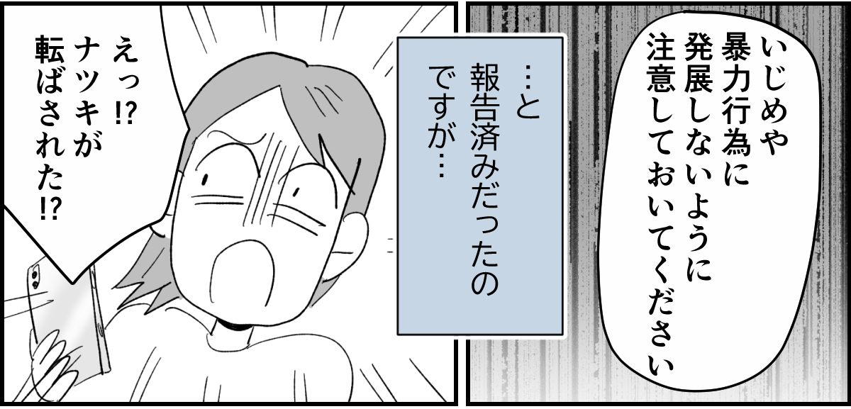 5_1_2