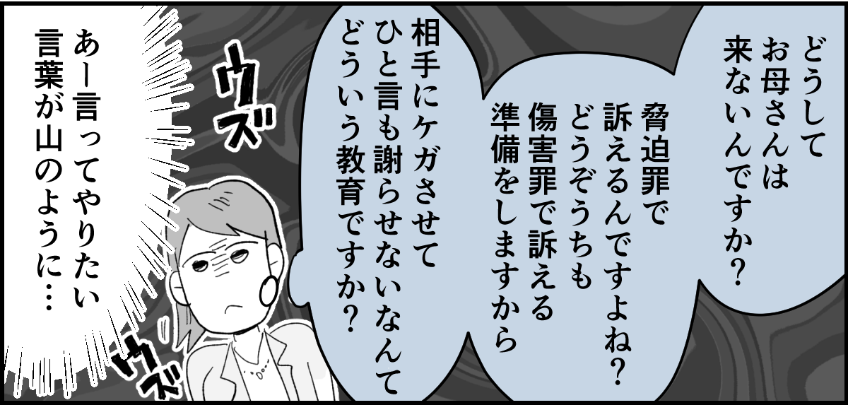 5_2_3